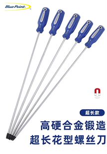 蓝点加长花形螺丝刀奔驰车门后扣把手后备箱门板拆卸花键花型起子