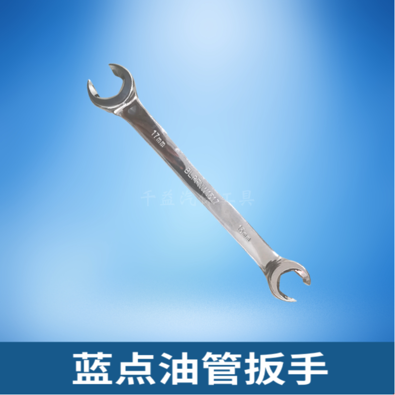 蓝点工具油管扳手蓝点