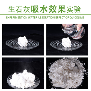 50斤防霉衣柜卧室干燥家庭房屋除湿盒生石灰块防潮除工程生石灰粉