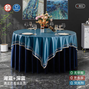酒店餐厅圆形圆桌桌垫布艺台布 圆桌布防水防油防烫免洗餐桌垫欧式