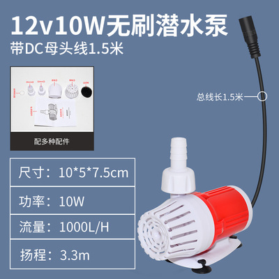 水泵循环抽水鱼缸过滤潜水泵