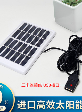 6v多晶硅太阳能电池板diy太阳能承压板5v手机户外充电器光伏板