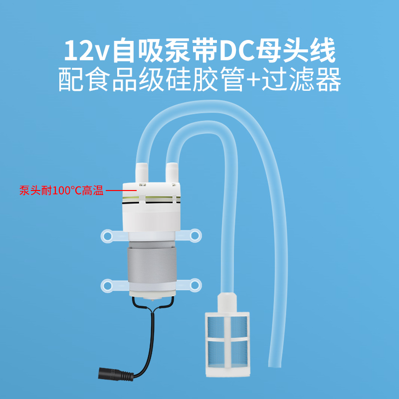 直流抽水泵耐高温100度自吸