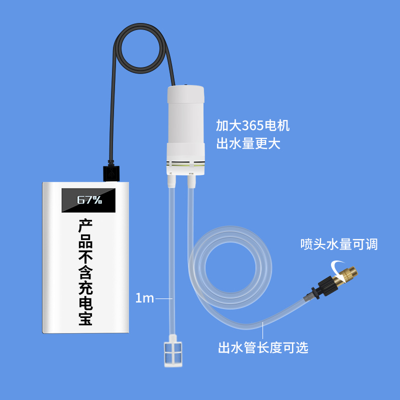 假山电动喷水壶家用浇花浇水神器自动喷雾器小型消毒充电雾化喷壶