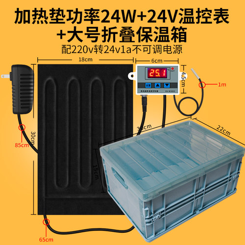 鹦鹉保温箱雏鸟孵化大型用品