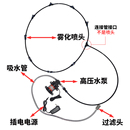 降温风机喷雾户外高压水泵厂房水风扇喷雾 工业喷雾风扇加水雾改装