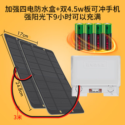 全新5V太阳能电池板单晶太阳能充发电板光伏发电带稳压口可充手机