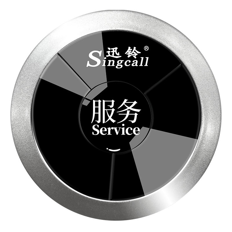 迅铃服务呼叫器叫人铃询价有礼