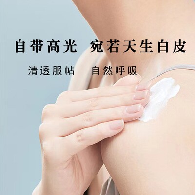 白天鹅滋养修护新品上新
