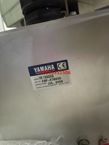 雅马哈机械手YK900XG YK1000XG 实物图