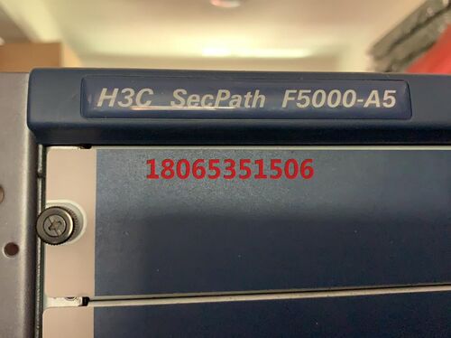 H3C SecPath F5000-A5 防火墙 采购多与几