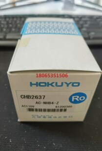AC-NHB4-Z AC110V 北阳(北洋)HOKUYO