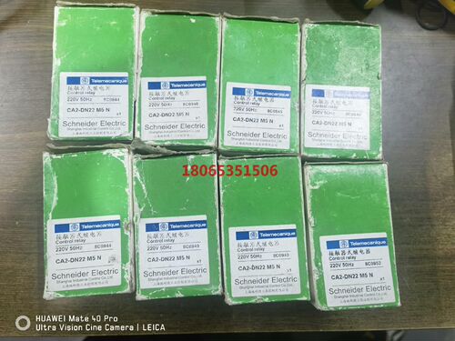 施耐德接触器式继电器CA2-DN22M5N 2开2关