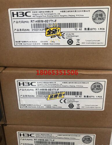 RT-HMIM-8E1T1-F非通道化E1/T1模块