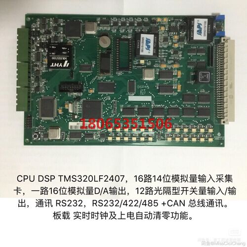 工控板卡 DSP/ARM/APCI/PCI/STD 总线型