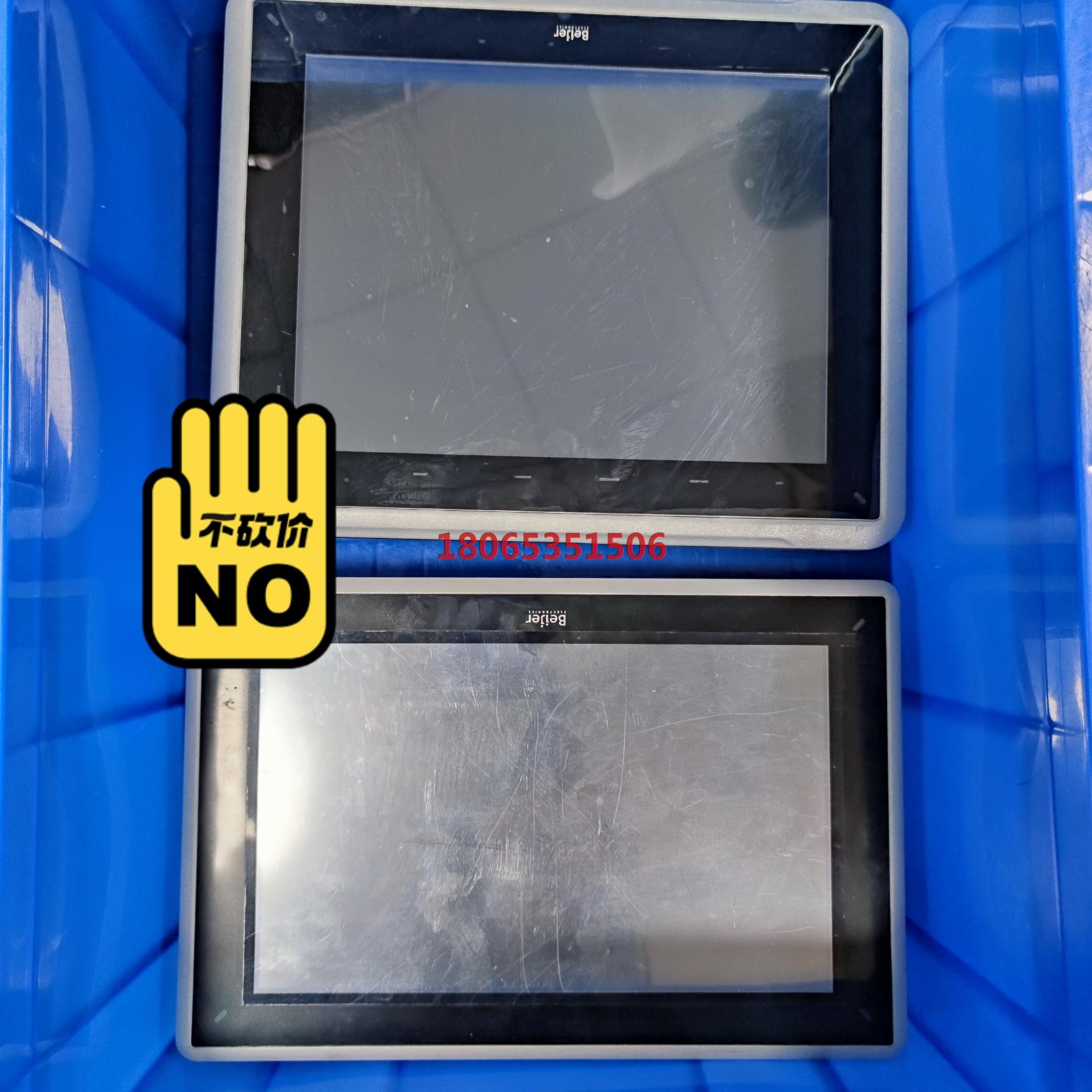 Beijer北尔触摸屏T10A 北尔 iX Panel T1 - 实物图