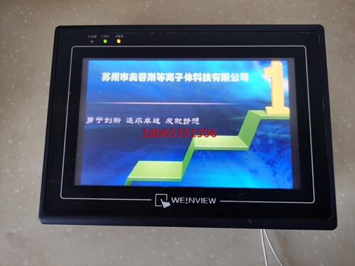 威纶触摸屏MT6070iH!!成色自己看图!售出