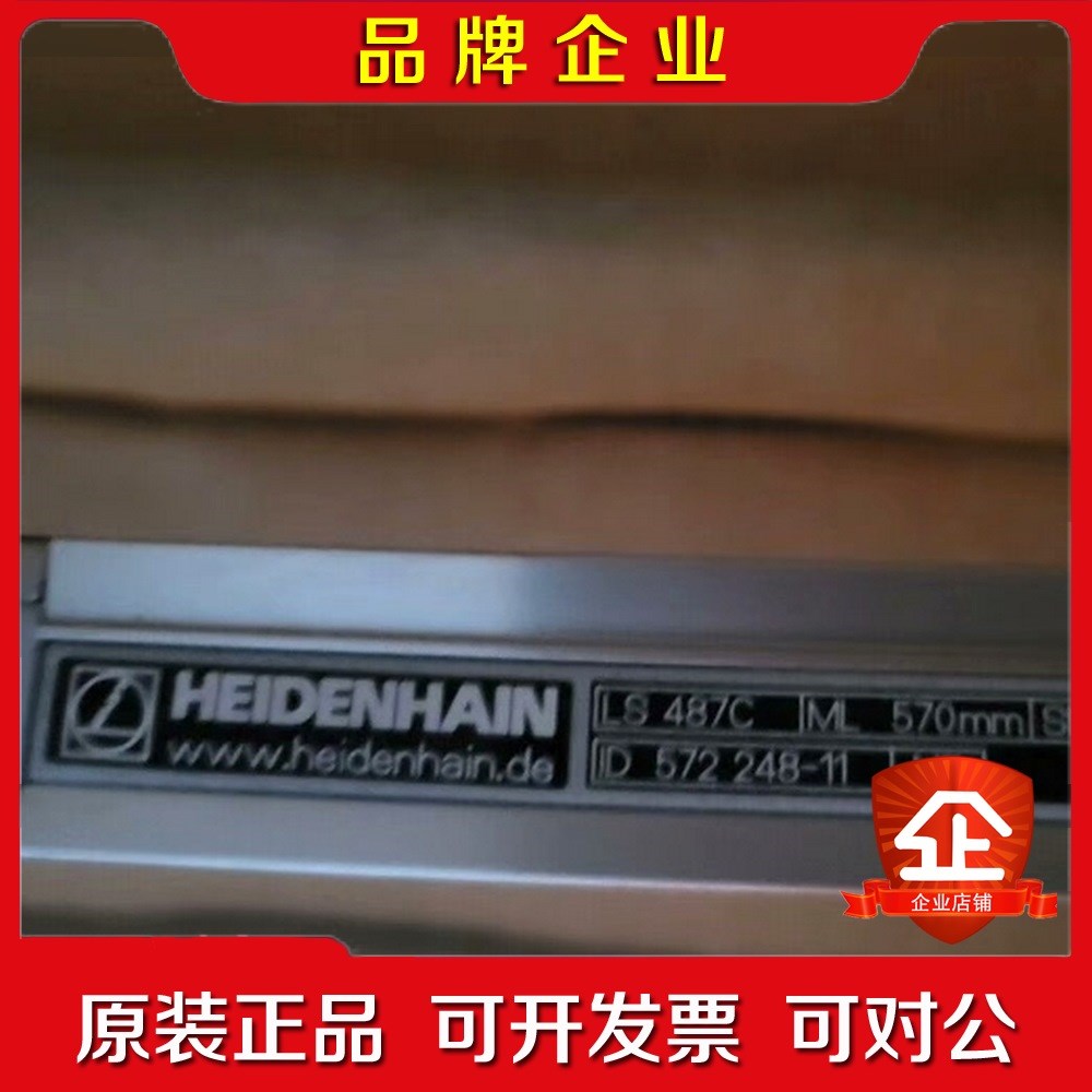海德汉 LS487C ML570 ID572248-11 + 议价