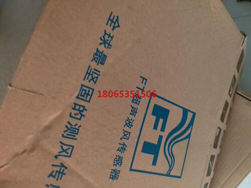 长期FT风速仪到货八孔FT702LT/D-V22-