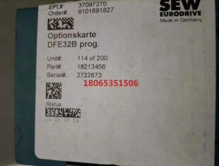 SEW赛威变频器通讯卡DFE32B SEW变频器总线卡通