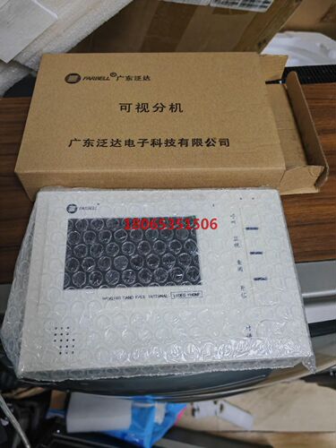 泛达可视分机 HT68-T5 原包 数量200台 详