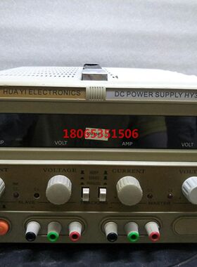 现货HYelec  HY3005F-2  直流电源