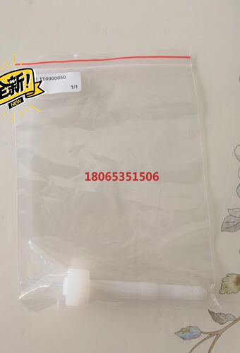哈希COD白色链接杆哈希CODmaxII 白色链接杆 在消解