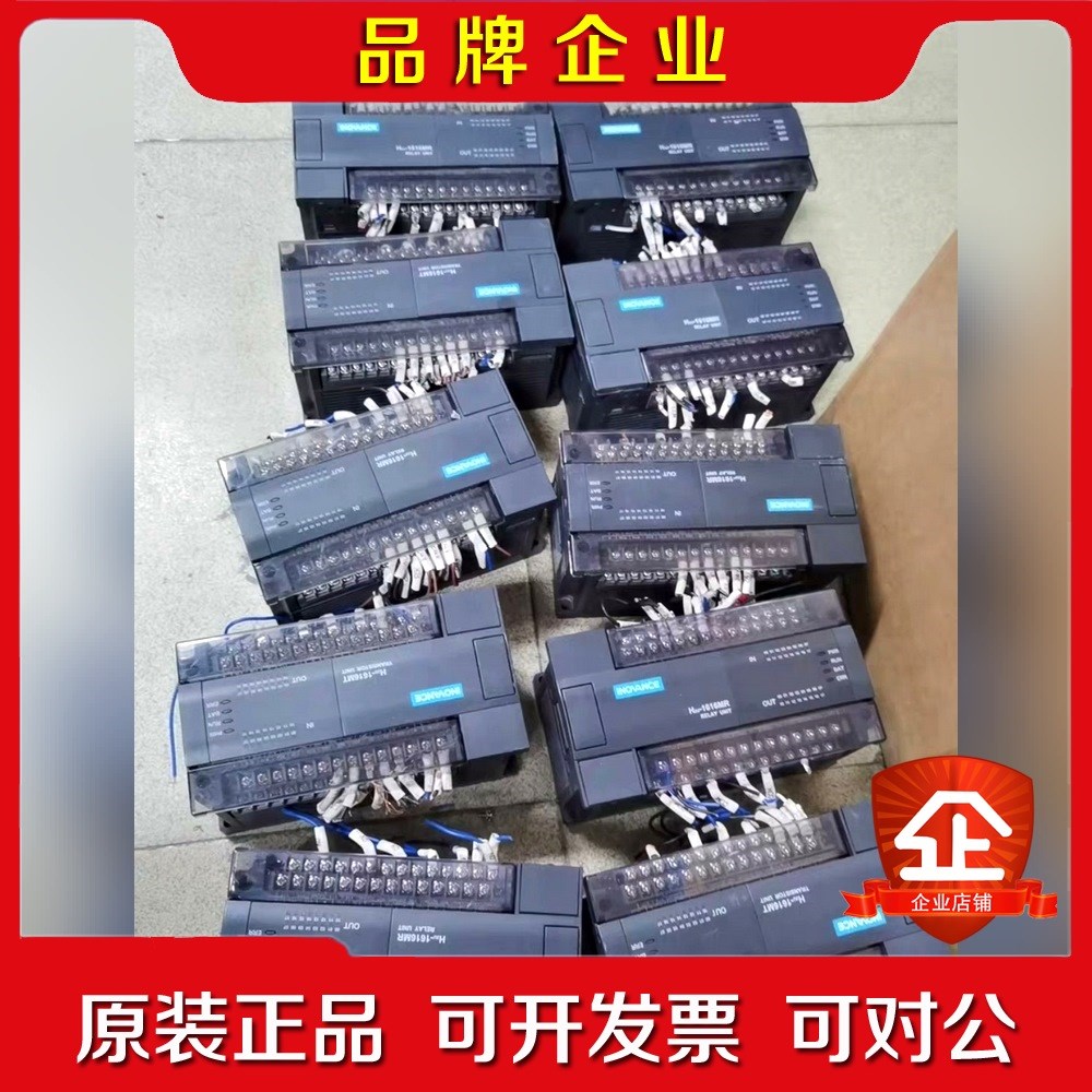 汇川PLCH2U-1616MR和H2U-1616M 议价