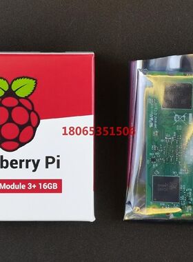 树莓派cm3+16G 控制器  新版包装