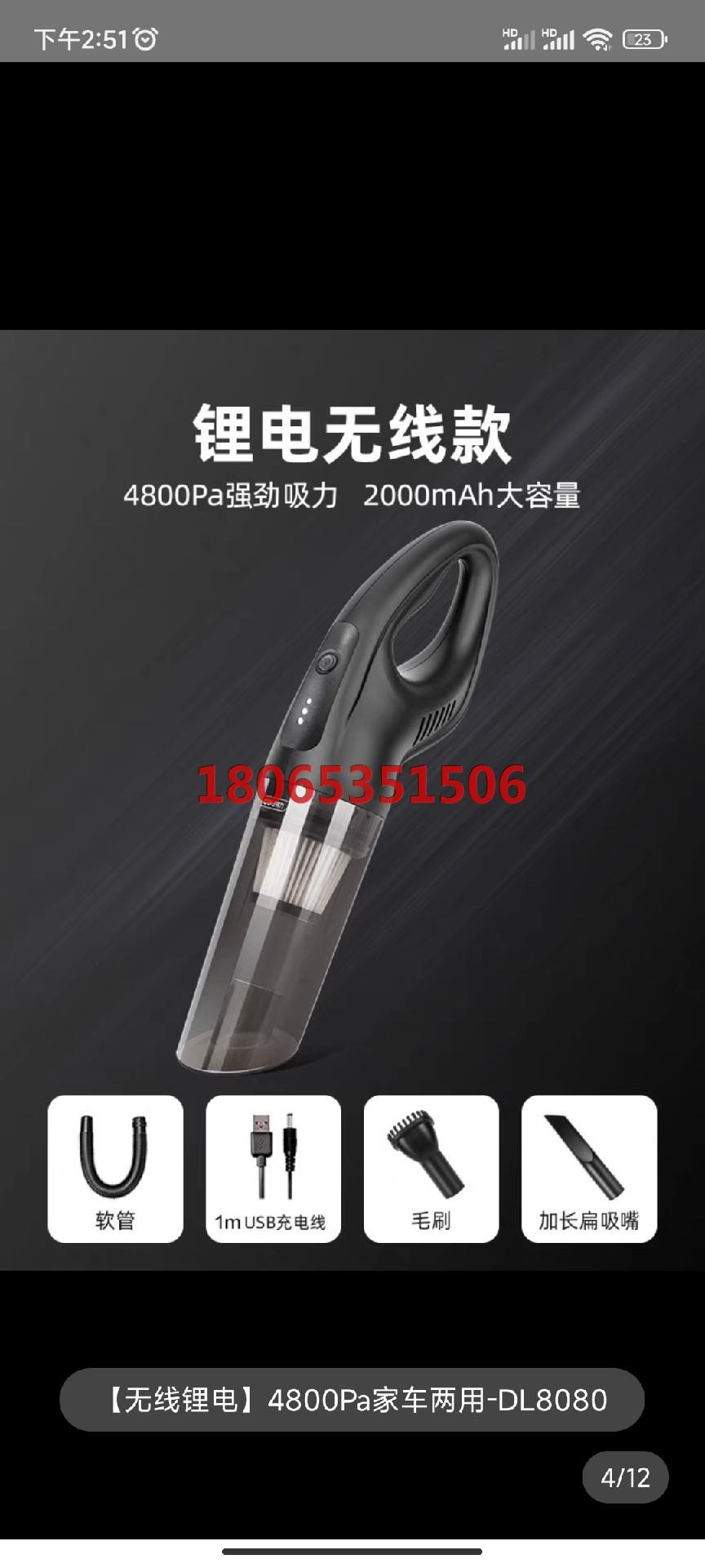 得力工具车载吸尘器车用无线充电汽车家用手持有线小型车内大功率