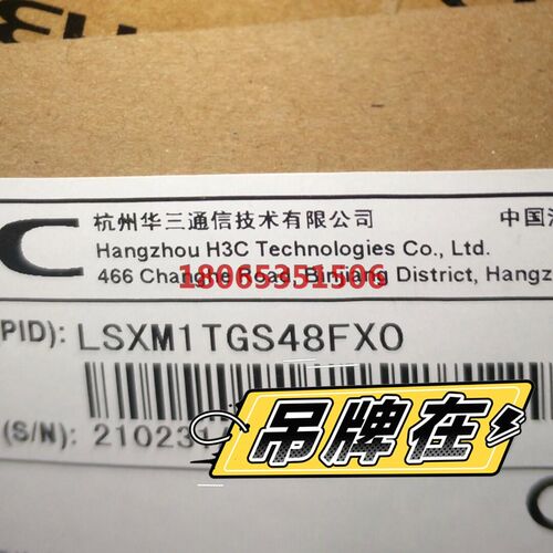 LSXM1TGS48FX0 LSXM1TGS48FXO感兴趣