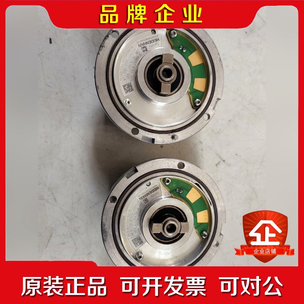 海德汉编码器6FX2001-5JD20-2DC0功能包好 议价