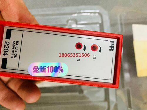 PR isolation amplifier