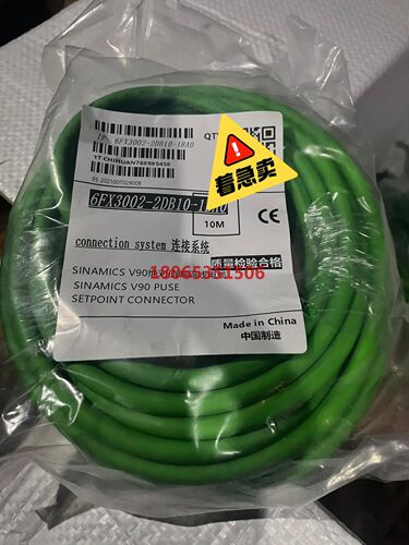 电机线缆6FX3002-2DB10-1BA010根