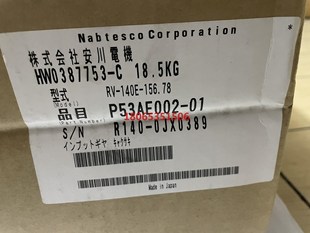 安川外部转减速机156.78原装