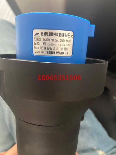 防爆防腐街头BCZ8060现货感兴趣的话点“我想要”和我私聊