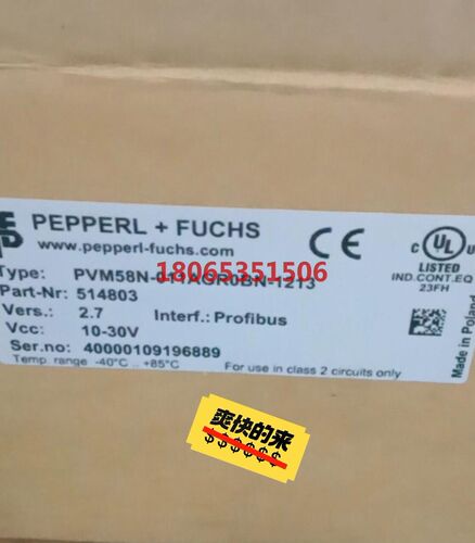 倍加福编码器 PVM58N-011AGR0BN-1213 订