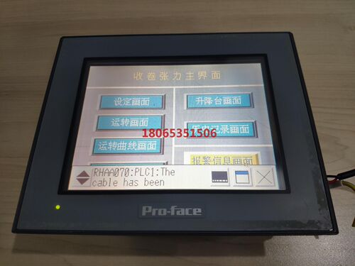Pro-face 普洛菲斯AST3301W-S1-D24工业