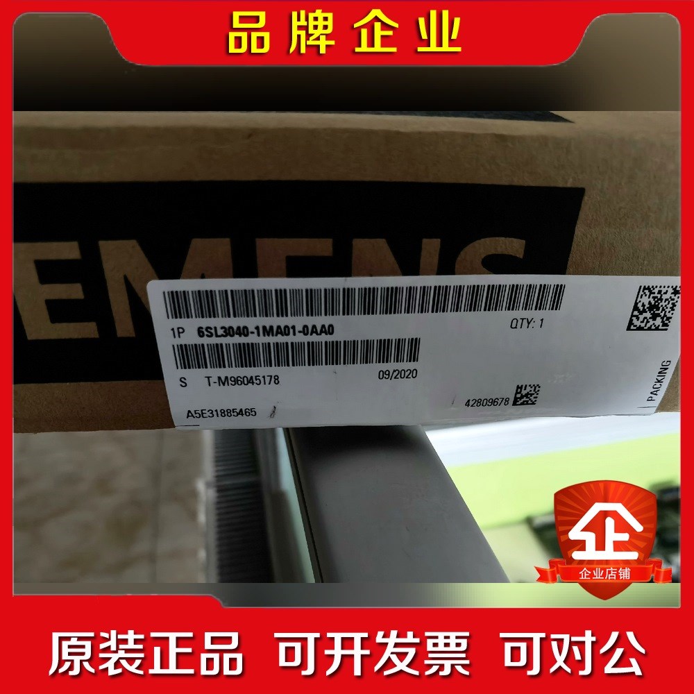 6SL3040-0MA00-0AA1免费提供技术服 议价