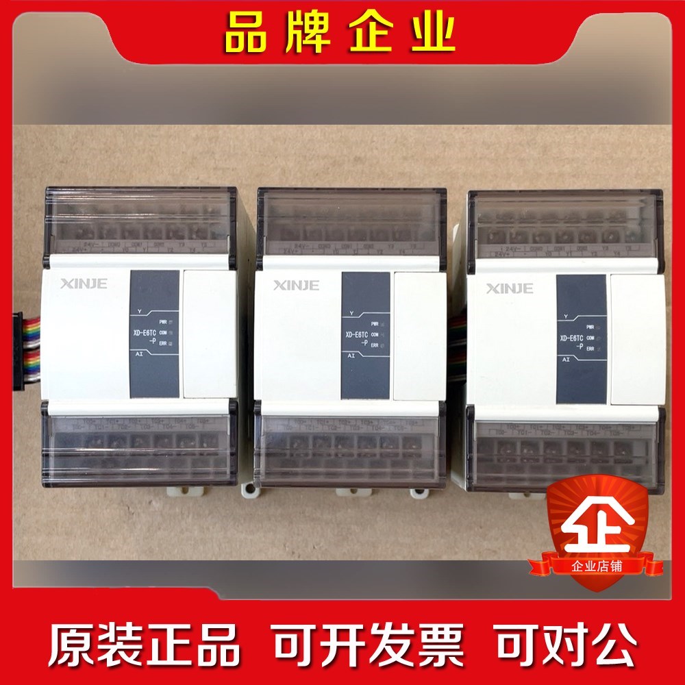 信捷XD-E6TC-P3只新机成色实拍图.带负载测试过 议价