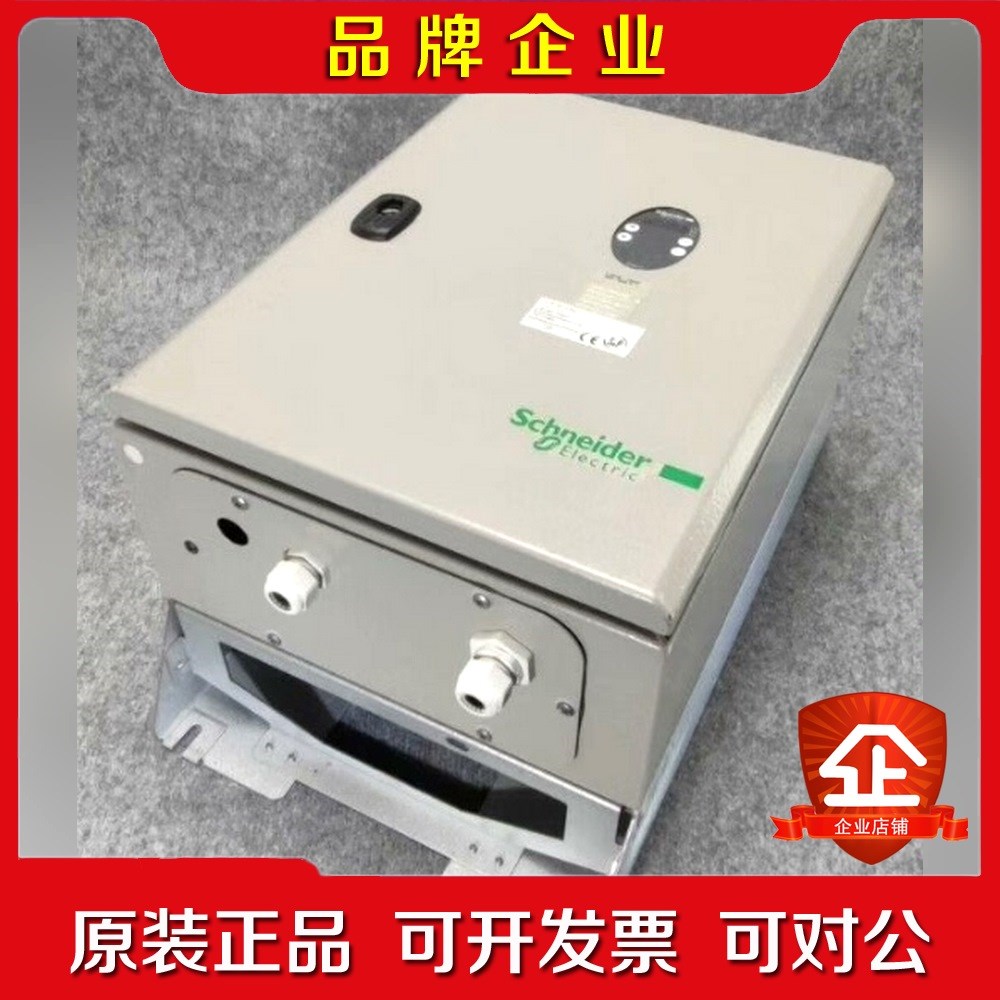 Schneider-Electric ATV31CU75N4 议价