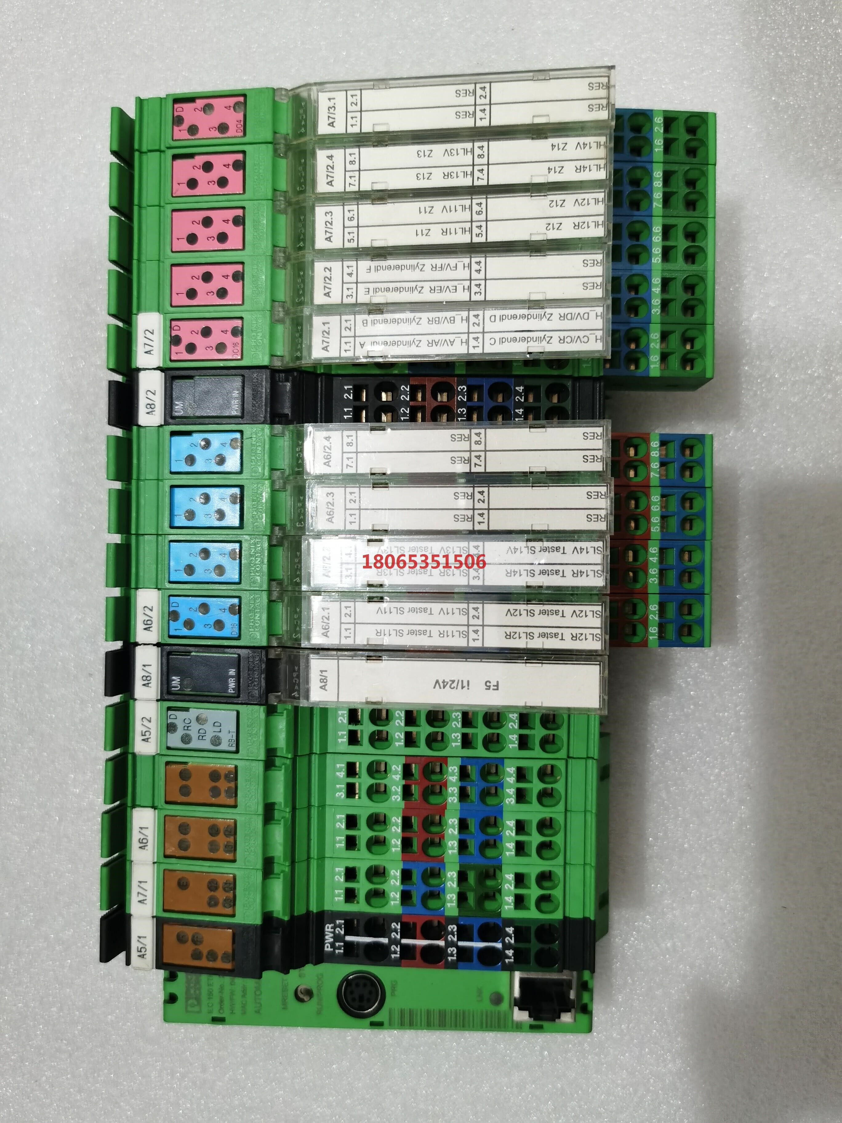 菲尼克斯plc