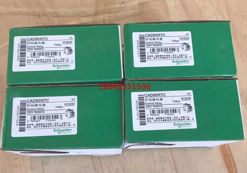 CAD50M7C 施耐德控制继电器 是的