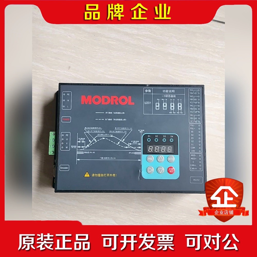 蒙德电机控制器IMS-MD20P4B实物拍摄成色如图 议价