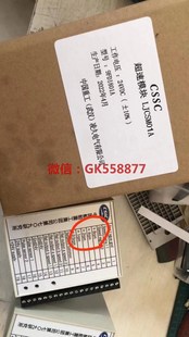 中船重工超速模块9FD1801A 聊数量 有几个要