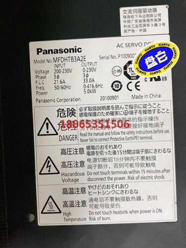 MFDHTB3A2E 5KW伺服驱动器橙色如图需要联系