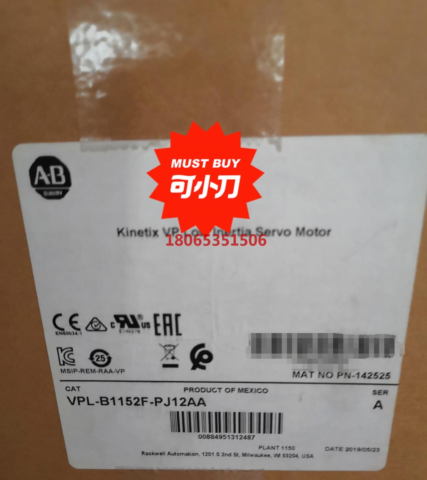 AB罗克韦尔 VPL-B1152F-PJ12AA电机全