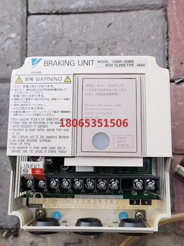 纯新未使用CDBR-4045B