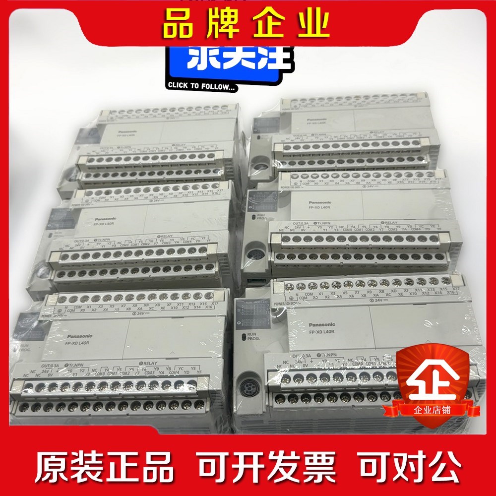 AFPX0L40R-FPLC成色如图包好包邮现货十 议价