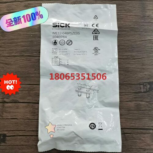 原装  德国SICK西克 IME12-04BPSZCOS